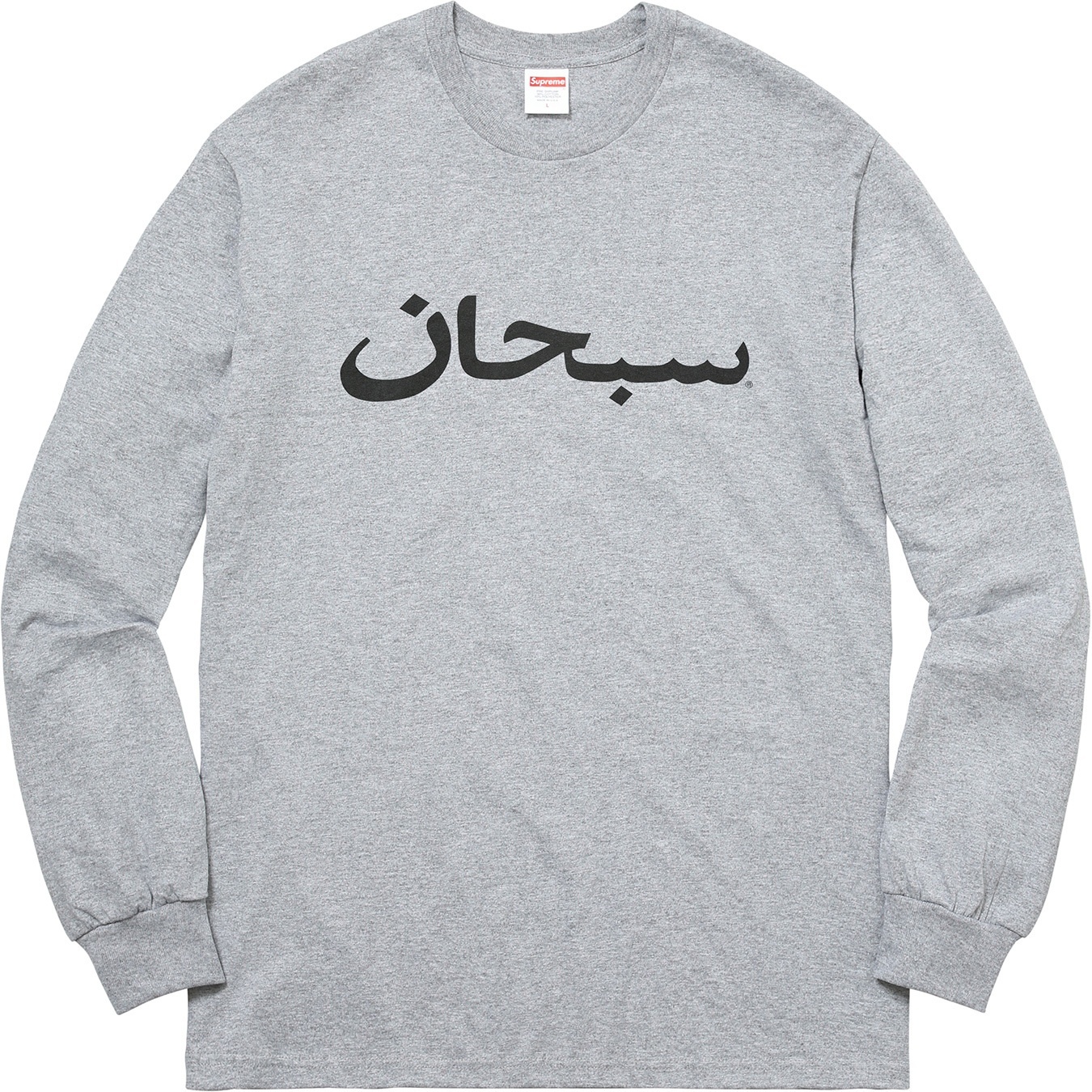 Arabic Logo L/S Tee view 9